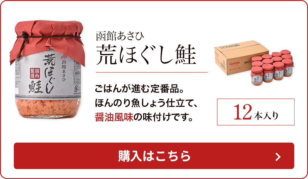 おふくろさんラインナップ