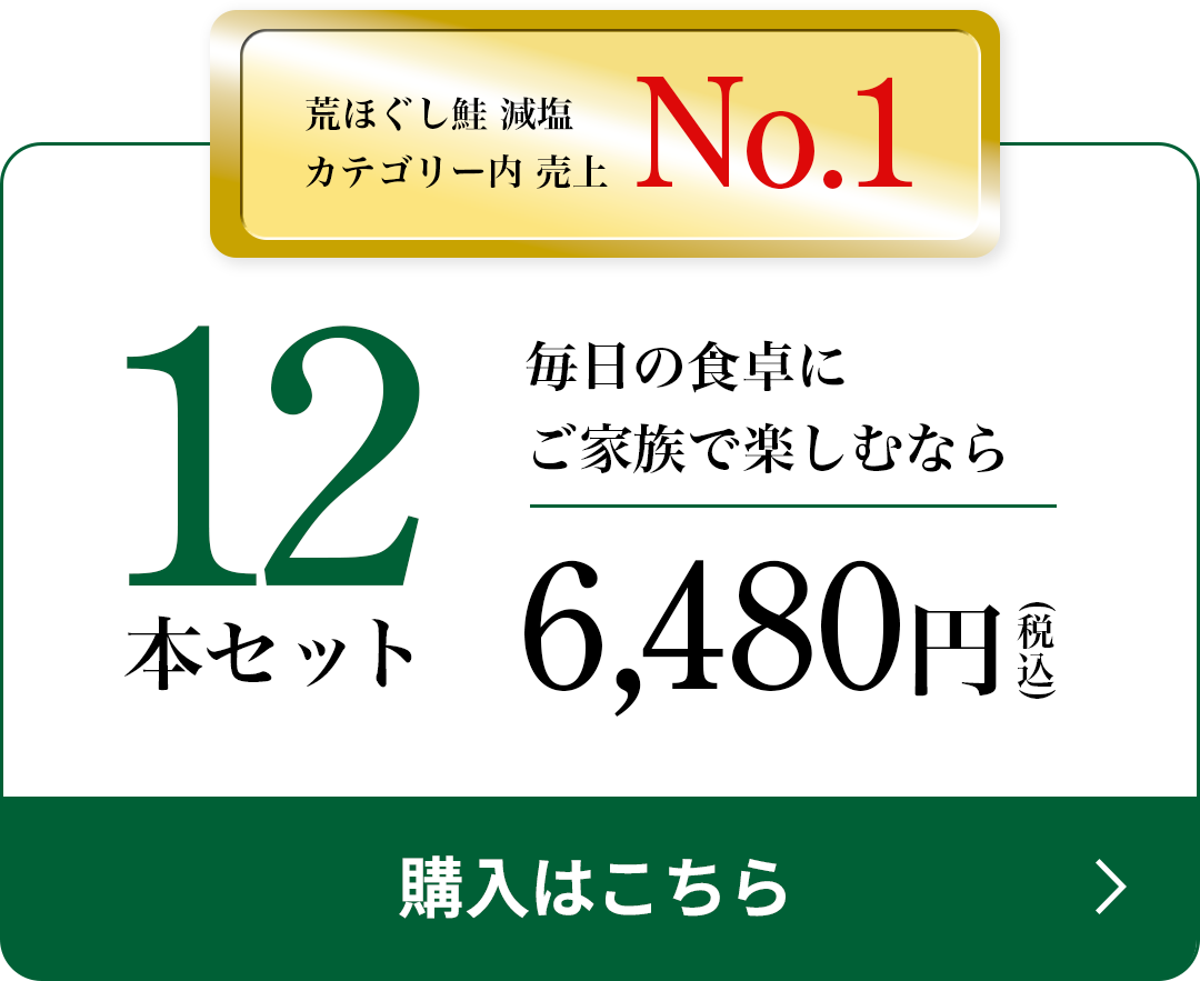 おふくろさんラインナップ