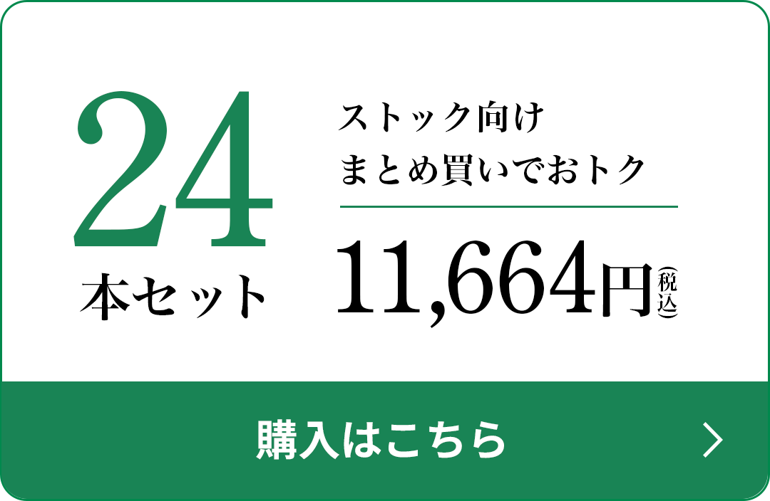 おふくろさんラインナップ