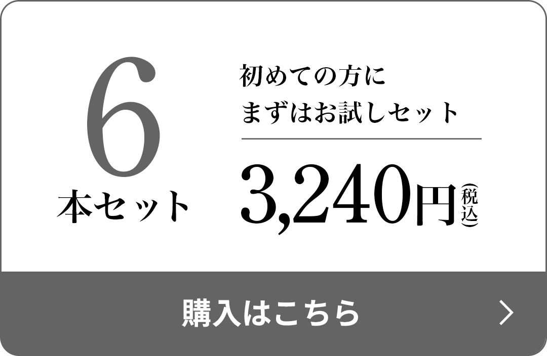 おふくろさんラインナップ