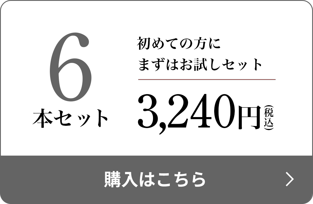 おふくろさんラインナップ