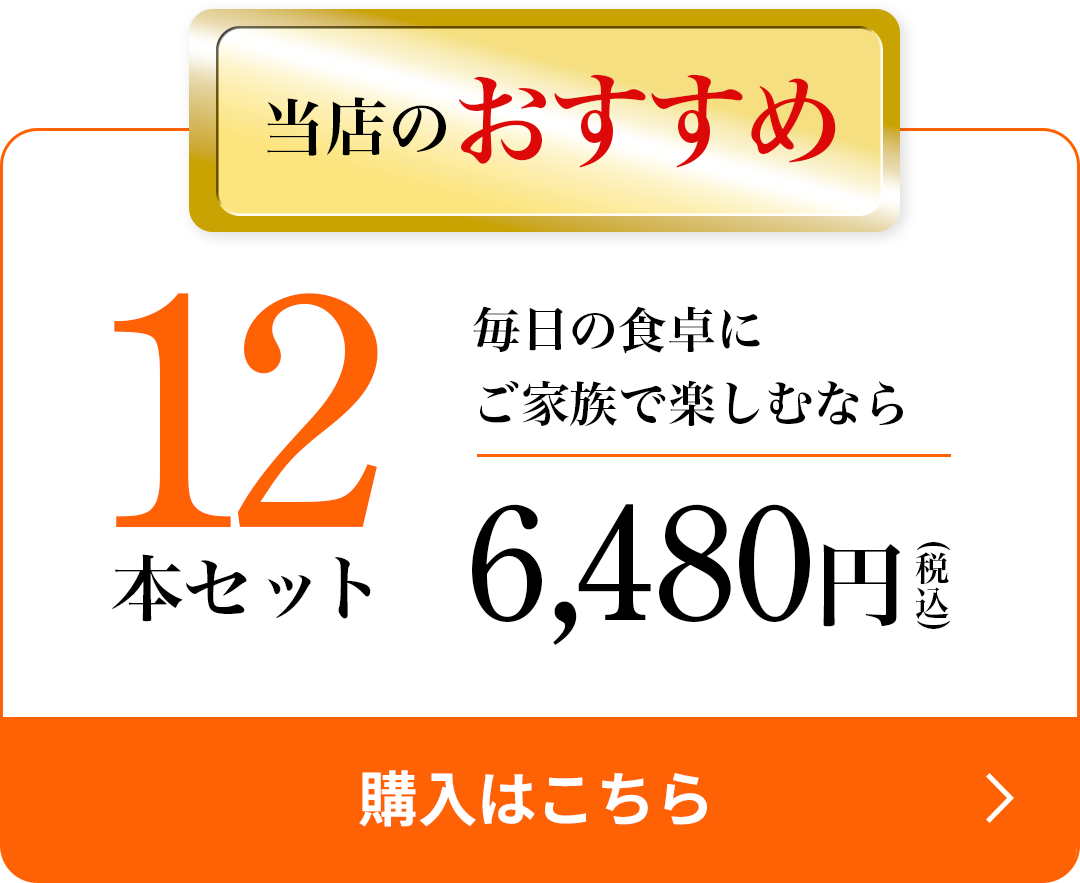 おふくろさんラインナップ