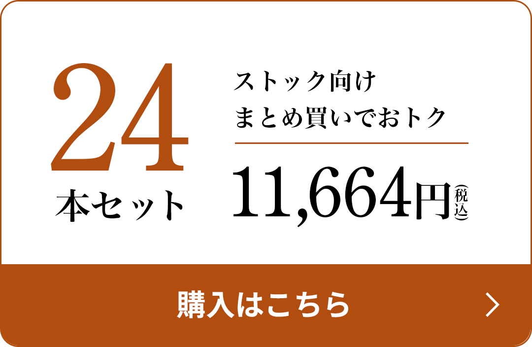 おふくろさんラインナップ