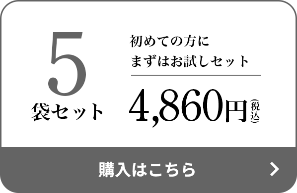 おふくろさんラインナップ