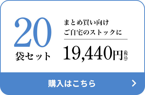 おふくろさんラインナップ