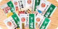 イメージ：減塩シリーズ