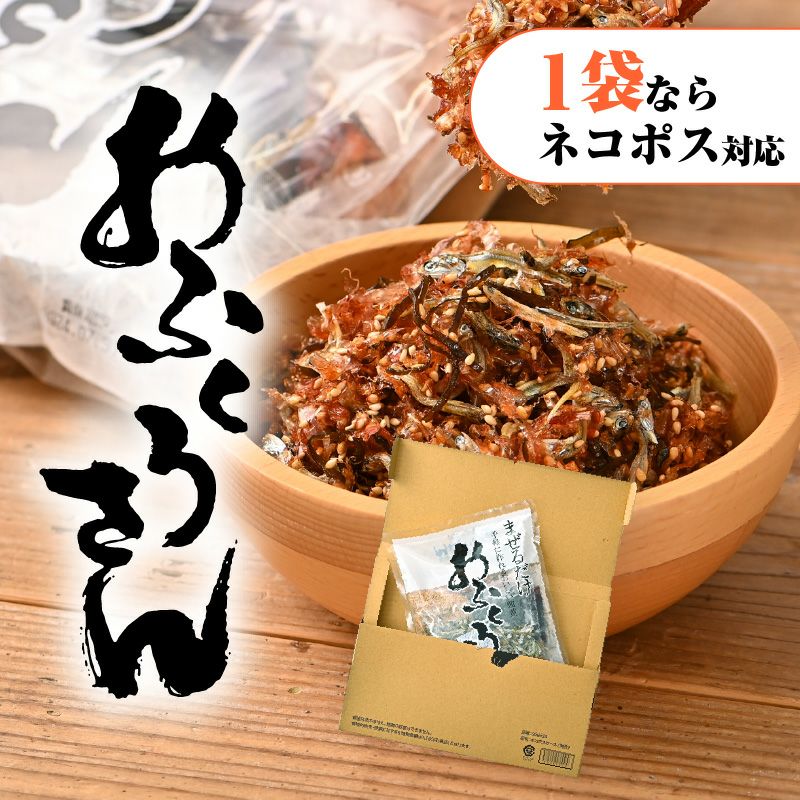 20個セット　まぜるだけ　手軽に作れるおいしい佃煮　おふくろさん 特製たれ付 000000000068-02.jpg?size=l&w=