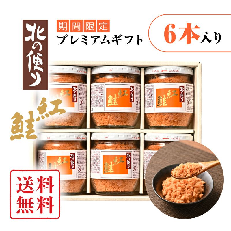 おふくろさん【20袋入り】｜手づくり佃煮セット｜合食公式通販
