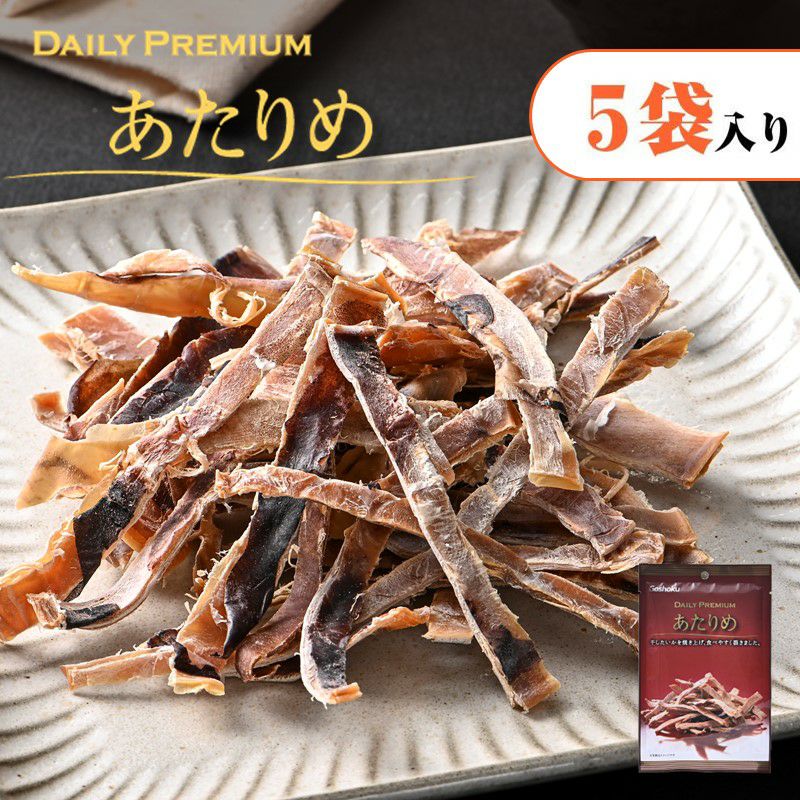 デイリープレミアム あたりめ【5袋入り】|おつまみ・おやつ|合 デイリープレミアム あたりめ【5袋入り】|おつまみ・おやつ|合