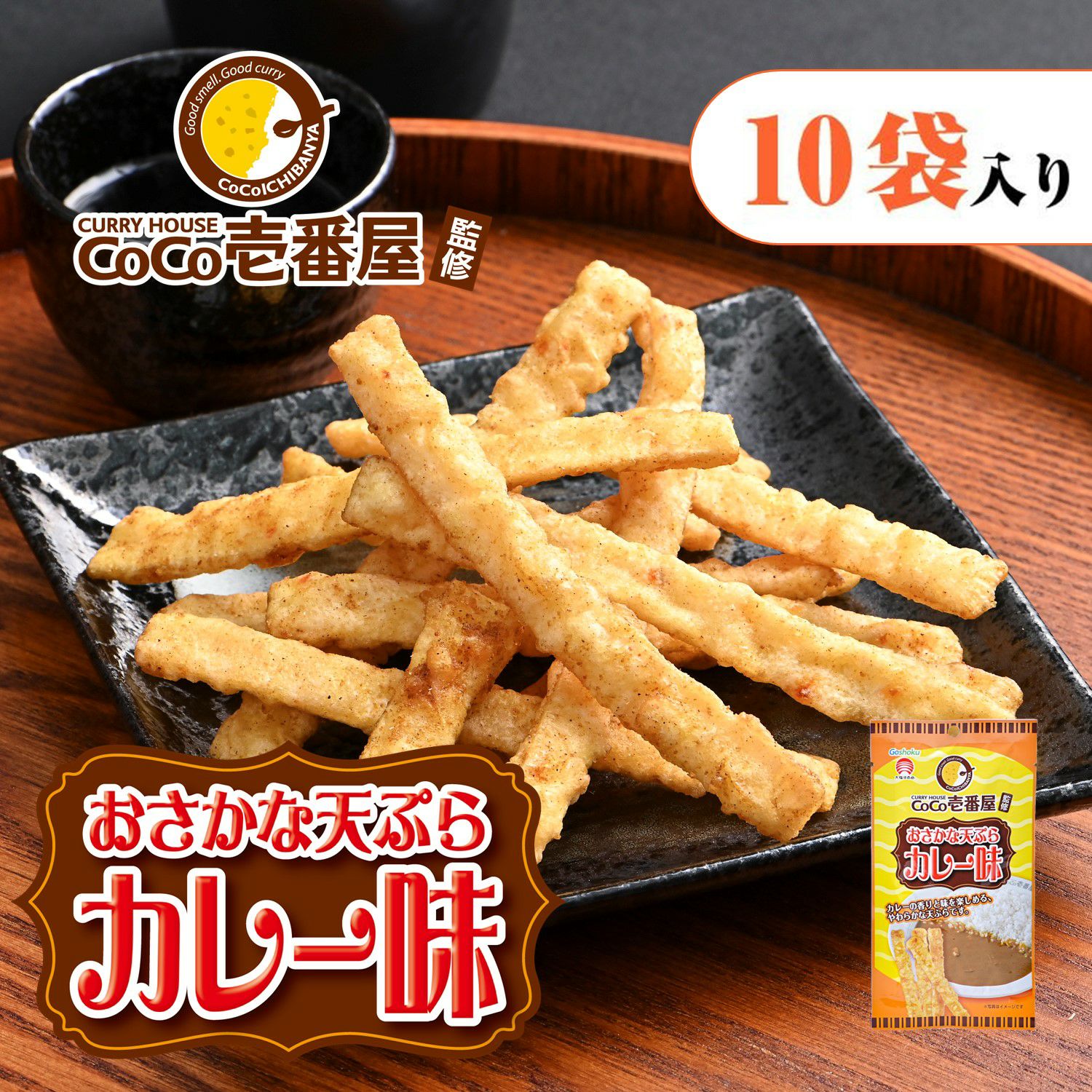 海老が主役のエビチリ 250g【12袋入り】｜ごはんのお供｜合食公式通販